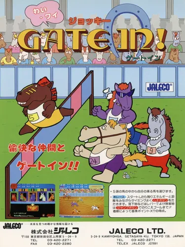 Portada de Wai Wai Jockey Gate-In!