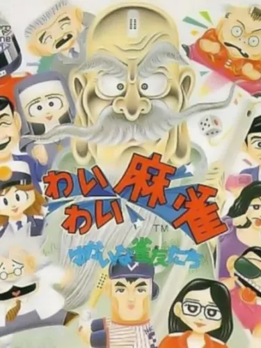 Portada de Wai Wai Mahjong