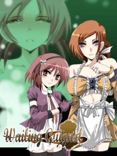 Portada de Wailing Guignol