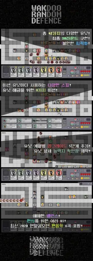 Wakdoo Random Defence