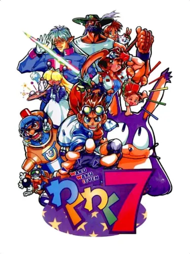 Portada de Waku Waku 7