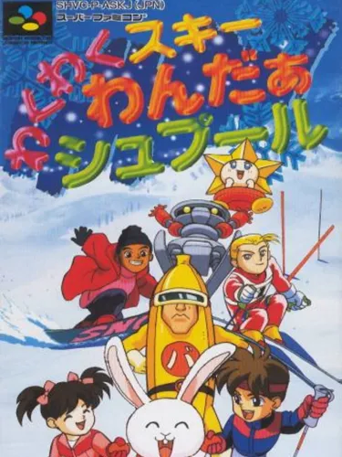 Portada de Waku-waku Ski Wonder Spur