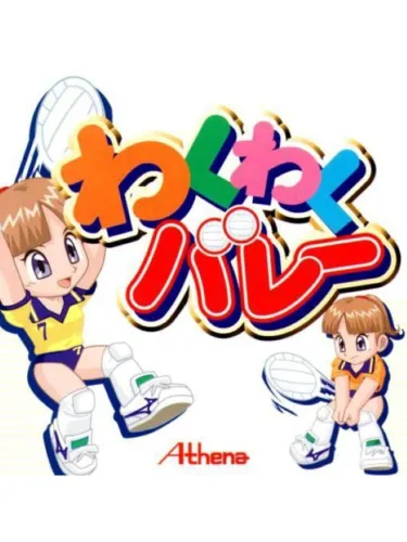 Portada de Waku-waku Volley