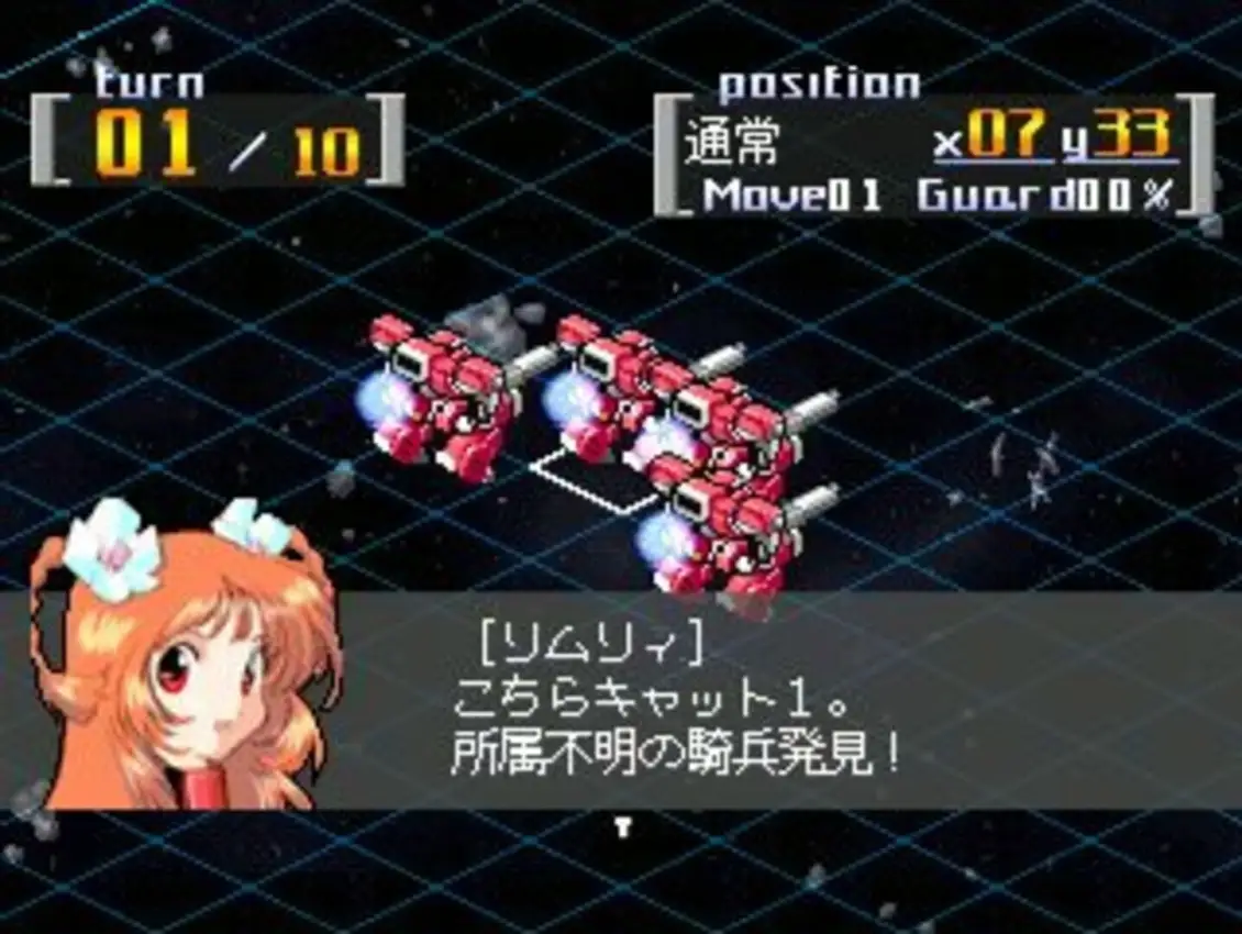 Wakusei Koukitai Little Cats