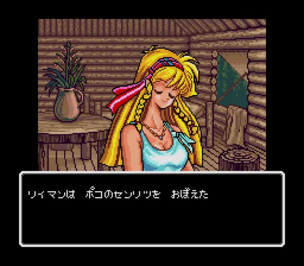 Wakusei Woodstock: Funky Horror Band