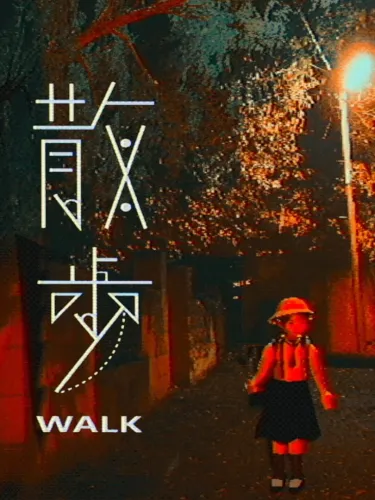 Portada de Walk