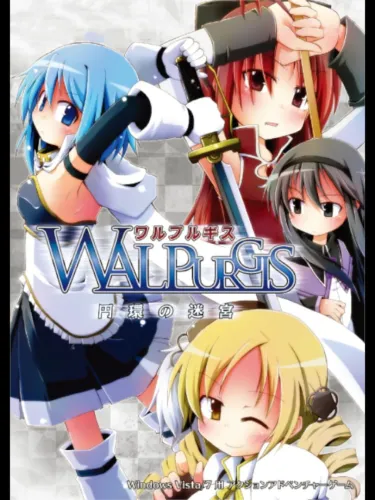 Portada de Walpurgis: Enkan no Meikyuu