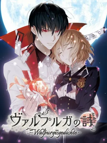 Portada de Walpurgis no Uta: Walpurgisgedichte