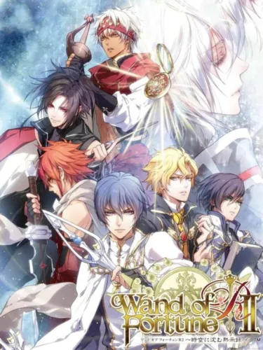 Portada de Wand of Fortune R2: Jikuu ni Shizumu Mokushiroku