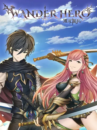 Portada de Wander Hero