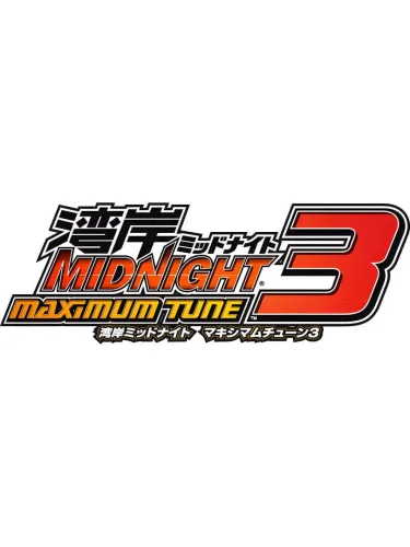 Portada de Wangan Midnight Maximum Tune 3
