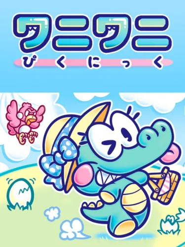 Portada de Wani Wani Picnic