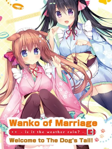 Portada de Wanko of Marriage: Welcome to the Dog’s Tail!
