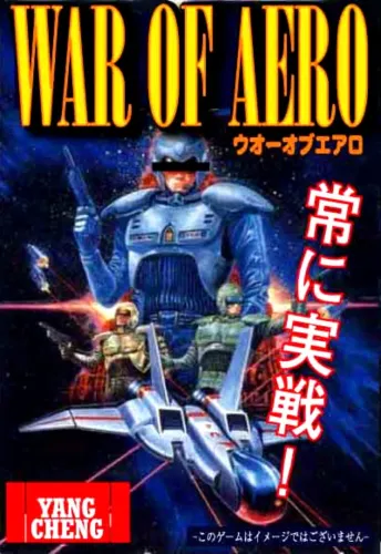Portada de War of Aero