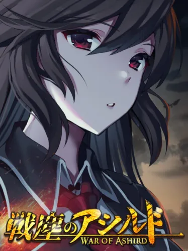 Portada de War of Ashird