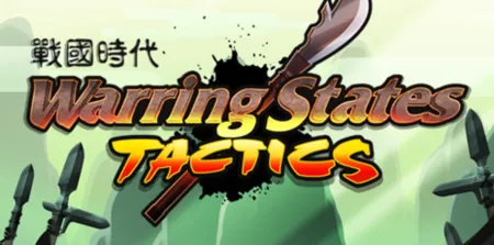 Portada de Warring States Tactics