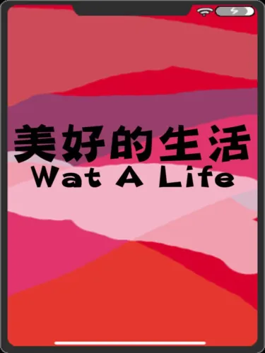 Portada de Wat A Life