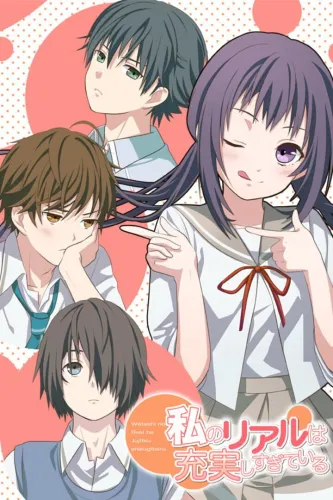 Portada de Wataju: My Super Fulfilling Real Life