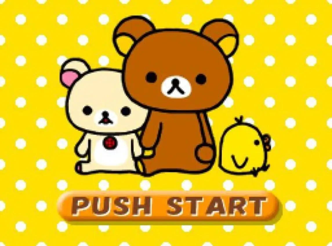 Watashi no Rilakkuma