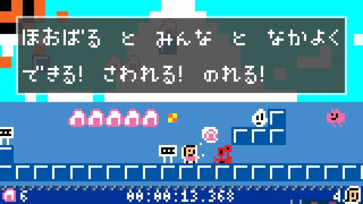 Portada de Wawa Neko no Shima