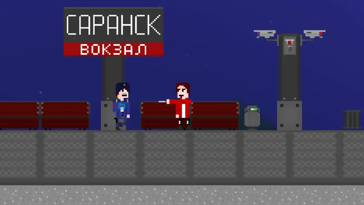 Way of Boy: Another Way