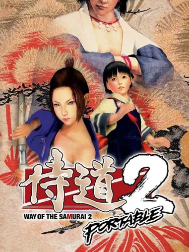 Portada de Way of the Samurai Portable 2