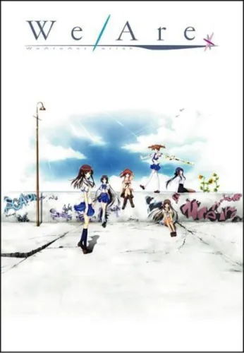 Portada de We Are*