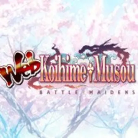 Portada de Web Koihime Musou