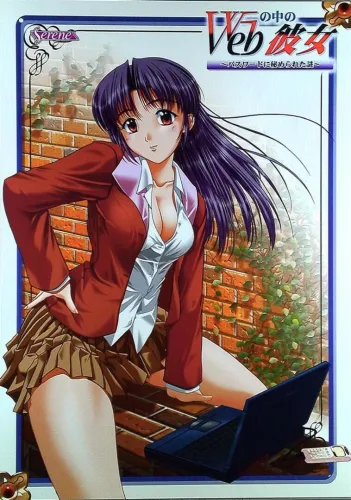 Portada de Web no Naka no Kanojo: Password ni Himerareta Nazo