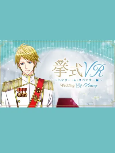 Portada de Wedding VR: Henry