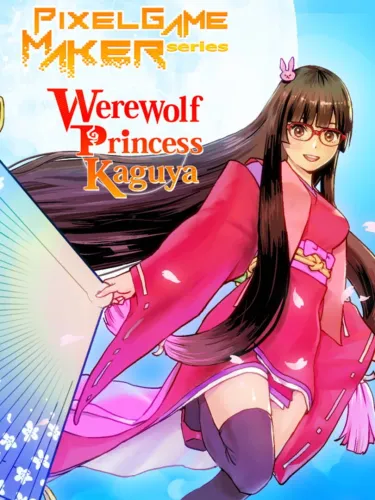Portada oficial del videojuego Werewolf Princess Kaguya