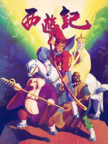 Portada de West Adventure