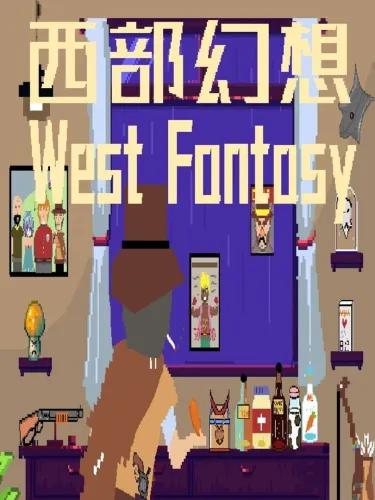 Portada de West Fantasy