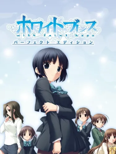 Portada de White Breath: Perfect Edition