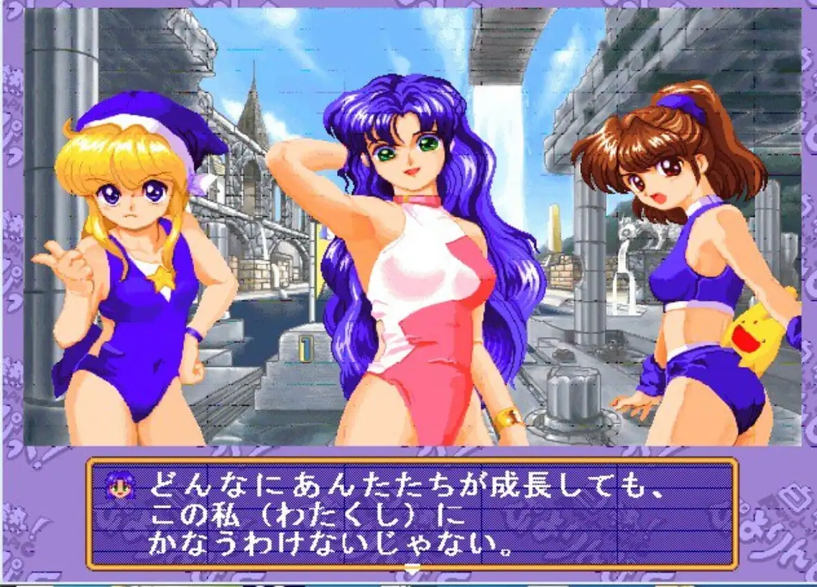 White-Hot Puyolympic!