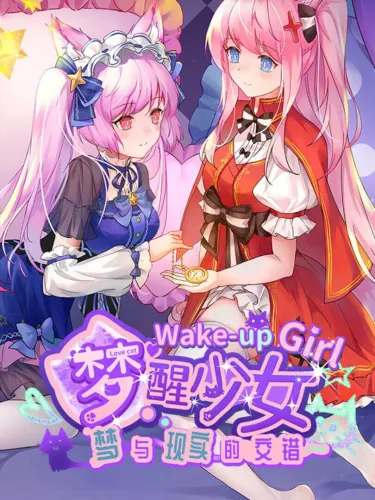 Portada de White Lily 2: Waking up Girl