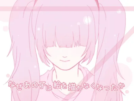 Portada de Why That Girl Stopped Drawing