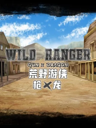Portada de Wild Ranger Gun X Dragon