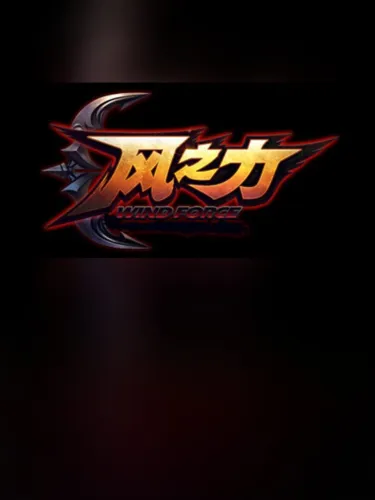 Portada de Wind Force