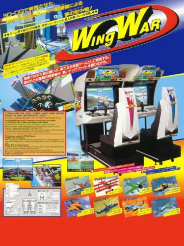 Portada de Wing War