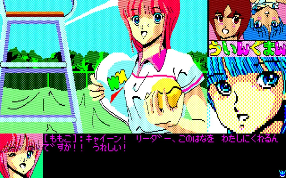 Wingman 2: Kitakura no Fukkatsu