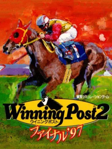 Portada de Winning Post 2: Final ’97