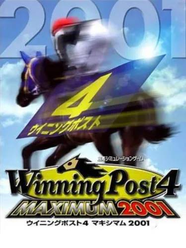 Portada de Winning Post 4: Maximum 2001