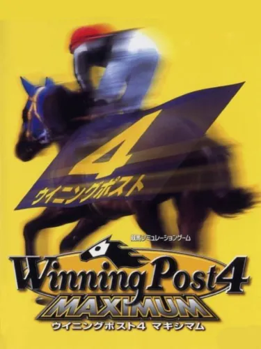 Portada de Winning Post 4: Maximum