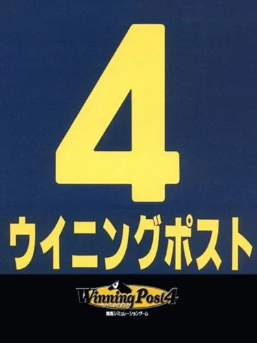 Portada de Winning Post 4