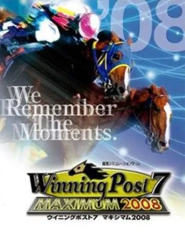 Portada de Winning Post 7 Maximum 2008