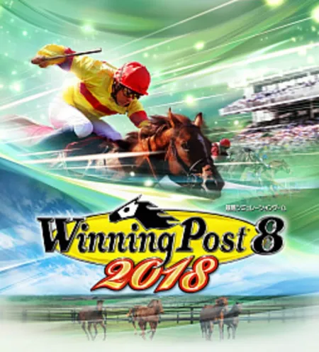 Portada de Winning Post 8 2018