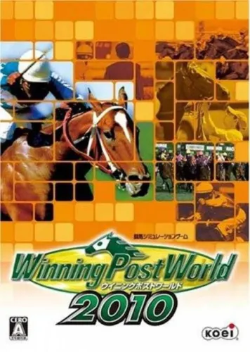 Portada de Winning Post World 2010