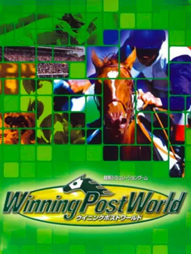 Portada de Winning Post World