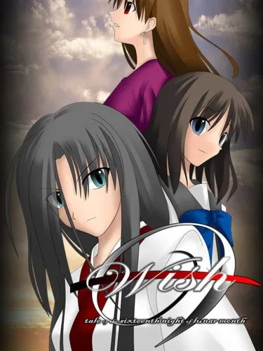 Portada de Wish -tale of the sixteenth night of lunar month-